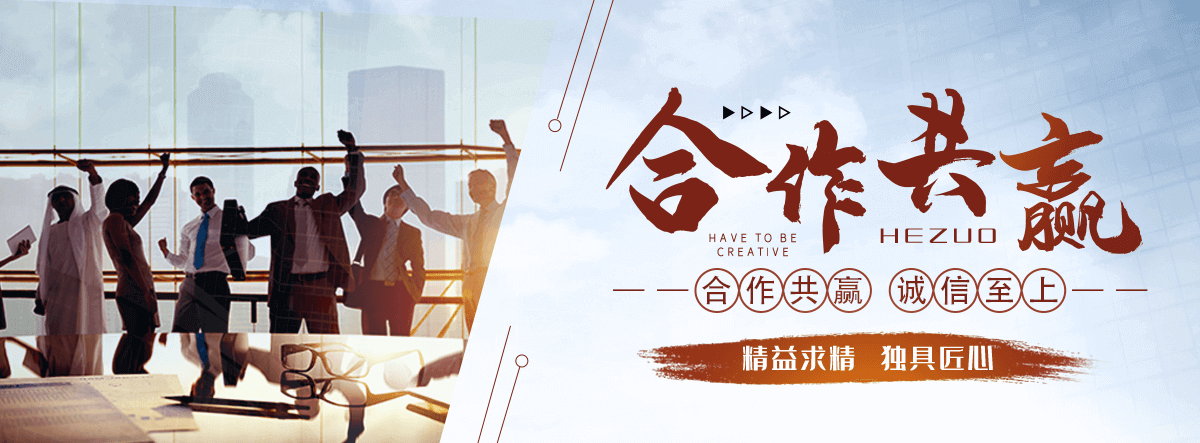 大兴安岭刘金华,防水补漏